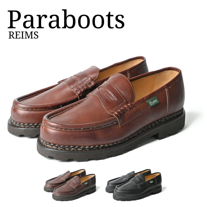 パラブーツ PARABOOT REIMS ランス ローファー コインローファー レザーシューズ メンズ シューズ ビジネスシューズ 革靴 紳士靴 厚底ソール レザー 本革 お出かけ プレゼント ギフト【mqe】