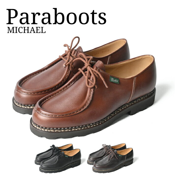 パラブーツ PARABOOT MICHAEL Shoes ミカエル 靴 チロリアンシューズ レザーシューズ メンズ シューズ ビジネスシューズ 革靴 紳士靴 厚底ソール レザー 本革 お出かけ プレゼント ギフト【mqe】