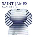 セントジェームス トップス レディース セントジェームス SAINT JAMES ガラテア GALATHEE II 4131 レディース メンズ ボーダー トップス 7分丈袖 ロンT ボーダー ユニセックス カットソー 長袖 ボーダー コットン Tシャツ マリン 夏 お洒落 おしゃれ かわいい レイヤード 【mqe】