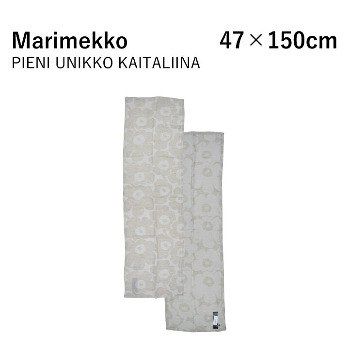 マリメッコ Marimekko ピエニ ウニッコ PIENI UNIKKO KAITALIINA テーブルランナー 47×150cm 070282 テーブルクロス クロス キッチン 柄 ロゴ 北欧 コットン お洒落 オシャレ プレゼント ギフト 贈り物 可愛い かわいい 【mqe】