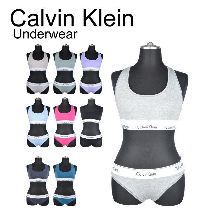 楽天marqueeカルバンクライン CALVIN KLEIN ブラ&ショーツセット F3785 パット無し 下着 女性用下着 スポーツブラ ジム スポーツウエア スポブラ ヨガ 筋トレ トレーニング 運動 無地 ロゴ オシャレ おしゃれ 【mqe】