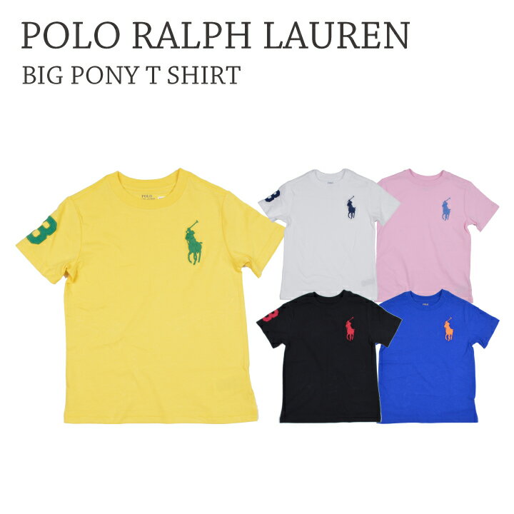 ラルフローレン POLO RALPH LAUREN ショートスリーブ ビッグポニー キッズ Tシャツ Short Sleeve BIG PONY Tshirt TEE USAボーイズ 半袖 子供 キッズサイズ 男の子 女の子 ジュニア 【mqe】