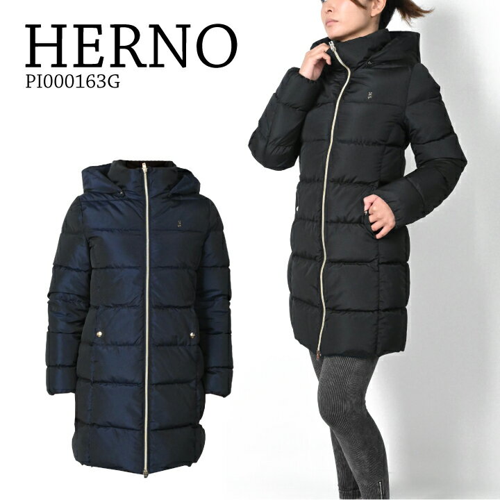 楽天市場】herno 14aの通販 