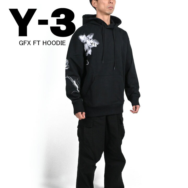 Y3 ワイスリー GFX FT HOODIE グラフィックス フレンチテリー フーディ― IN4335 ユニセックス パーカー スウェット フーディ― 山本耀司 Yohji Yamamoto スポーティー 吸湿性 【mqe】