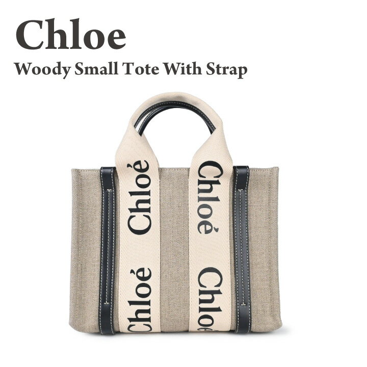 NG Chloe EbfB[ WOODY V_[XgbvtnhobO V_[obO fB[XobO 2way x[W ubN CHC22AS397126-91J ymqez