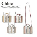 クロエ Chloe ウッディー WOODY ショルダーストラップ ハンドバッグ ショルダーバッグ レディースバッグ 2way ベージュ ブラック CHC22AP237I26【mqe】