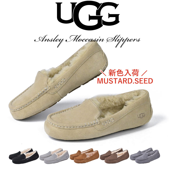 アグ UGG アンスレー Ansley 1106878 モカ