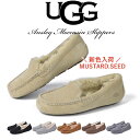 アグ UGG アンスレー Ansley 1106878 モカ