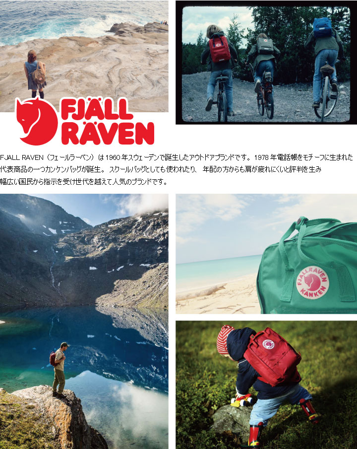 カンケン バッグ 16L カンケン リュック kanken bag FJALL RAVEN フェールラーベン リュック レディース バックパック レジャー メンズ 【marquee】