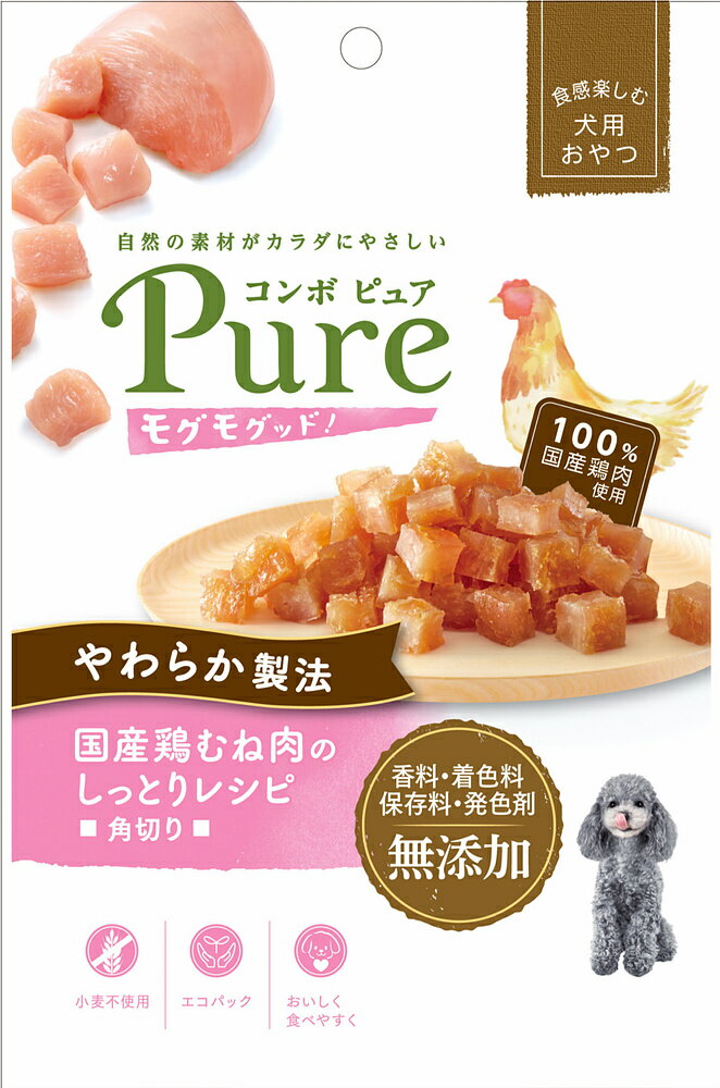 コンボピュアドッグモグモグッド！国産鶏むね肉のしっとりレシピ角切り50g [trmt]