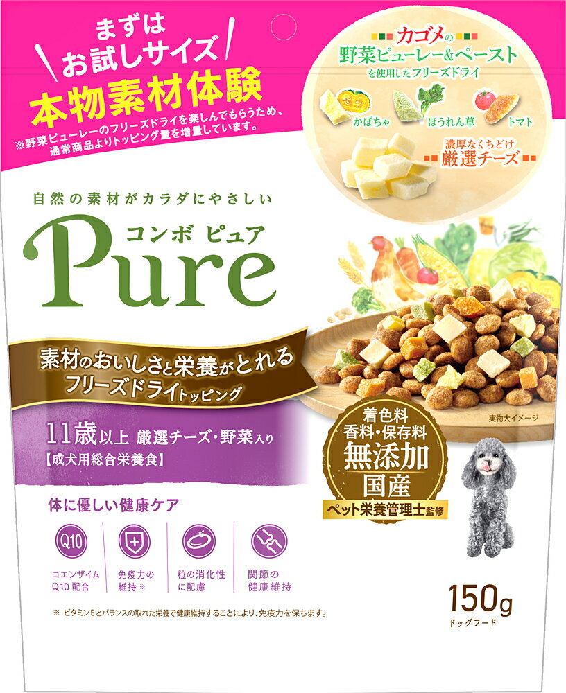 コンボピュアドッグ11歳以上150g [trmt]
