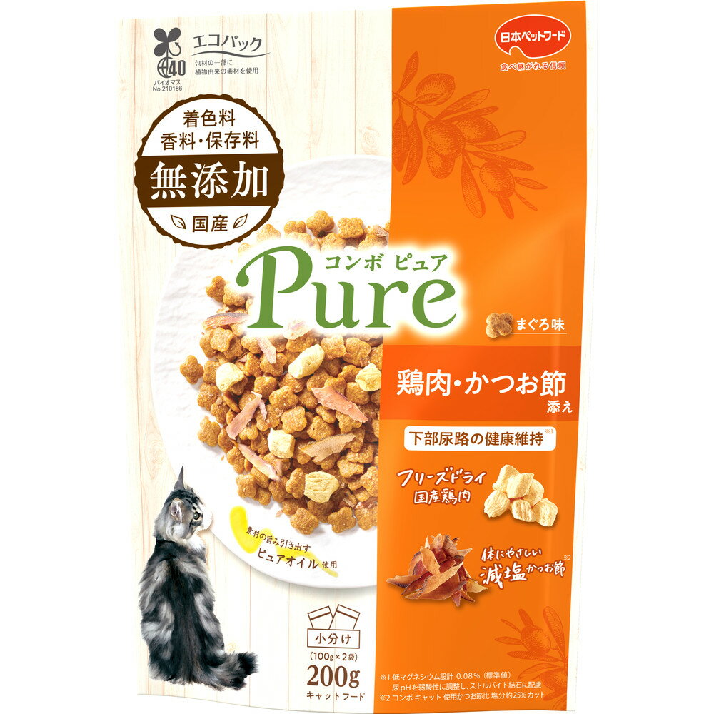 Rakuten - コンボピュアキャットまぐろ味・鶏肉・かつお節添え200g キャットフード 猫の餌 無添加 国産 フリーズドライ 減塩 尿路ケア [trmt]