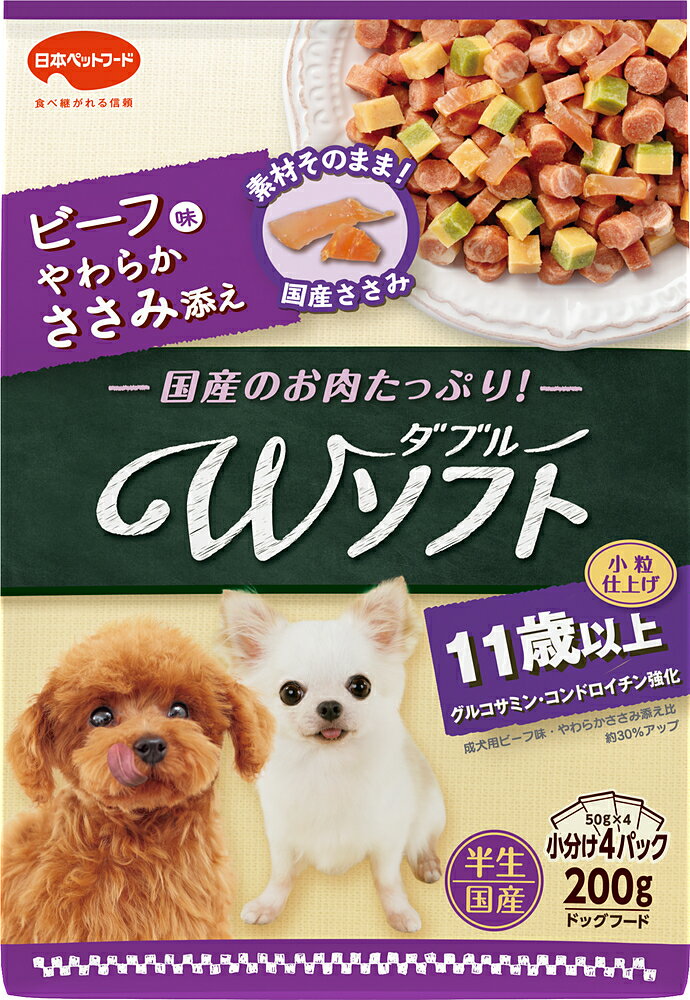 Rakuten - ビタワン君のWソフト11歳以上お肉を味わうビーフ味粒・やわらかささみ入り200g [trmt]