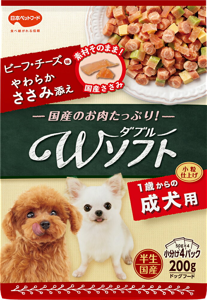 Rakuten - ビタワン君のWソフト成犬用ビーフ・チーズ味・やわらかささみ添え200g [trmt]
