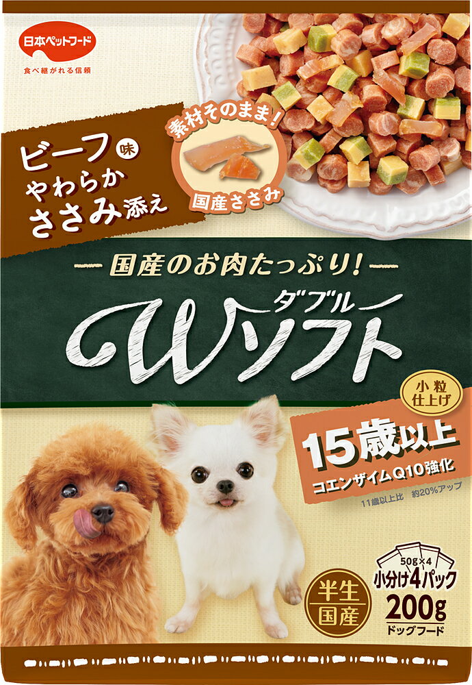 [商品サイズ(mm)]140×70×205[単品重量(g)]230 [エネルギー]220kcal/100g[栄養成分]たんぱく質15.5%以上、脂質4.0%以上、粗繊維4.0%以下、灰分6.0%以下、水分40.0%以下、カルシウム0.6%以上、リン0.5%以上、リノール酸0.7%以上[原材料]肉類（国産鶏肉、国産鶏ササミ、牛肉）、穀類（小麦粉、小麦グルテン）、大豆タンパク、糖類（グラニュー糖、オリゴ糖）、馬鈴薯でん粉、動物性油脂、バターミルクパウダー、フィッシュエキスパウダー、チーズフィリング、野菜類（キャベツ、ホウレンソウ）、セレン酵母、コエンザイムQ10、プロピレングリコール、増粘安定剤（加工でん粉）、ミネラル類（カルシウム、リン、ナトリウム、クロライド、鉄、銅、マンガン、亜鉛、ヨウ素、コバルト）、ソルビトール、保存料（ソルビン酸カリウム、デヒドロ酢酸ナトリウム）、メタリン酸ナトリウム、グリセリン、香料、ポリリン酸ナトリウム、ビタミン類（A、B2、B12、D、E、パントテン酸、コリン）、酸化防止剤（エリソルビン酸ナトリウム、ビタミンC）、着色料（β－カロテン、二酸化チタン、食用赤色106号、食用黄色4号、食用黄色5号、食用青色1号）、発色剤（亜硝酸ナトリウム）、グルコサミン、コンドロイチン[商品説明]国産お肉たっぷり半生粒にやわらかささみをトッピング。食が細くなった高齢犬も喜ぶおいしさ！[使用方法・給与方法]●そのまま与えます。いつでも新鮮な水が飲めるようにしてください。（総合栄養食ですから、本商品と水だけで必要なすべての栄養をバランスよく摂ることができます。）●本商品は成犬以上が対象です。子犬(12ヵ月)には子犬用フードをお与えください。●このフードを食べるのが初めての時は、今までの食事に少し混ぜてお与えください。毎日少しづつ増やし、10日くらいで切り替えてください。●缶詰などの副食、おやつ等をあげる場合は、カロリーオーバーにならないよう、フードの量を調節してください。●一度にたくさん与えすぎると便がゆるくなることがあります。●犬専用に栄養バランスを調整しています。犬以外には与えないでください。[使用上の注意]本商品は成犬以上が対象です。子犬(12ヵ月)には子犬用フードをお与えください。[お手入れ・保管方法]・直射日光をさけ、涼しく乾燥した場所に保存してください。開封後は虫などが入らないように注意し、お早めにお与えください。・商品の酸化を防ぎ品質を保つため、脱酸素剤を封入しています。開封後は効果がなくなりますので、誤飲を防ぐため先に捨ててください。[詳細]○国産のお肉たっぷり半生粒にやわらかなささみチップをトッピングした贅沢メニュー。○3つの異なる食感、味、形状で愛犬の『食べたい！』を刺激。○おいしく食べて、ココロもカラダも大満足！○食が細くなったシニア犬も納得の素材入りタイプ。○超高齢犬の健康維持に配慮して、コエンザイムQ10を強化。○50g×4パックの小分け。○成犬用総合栄養食。[コンセプト]日本初の国産ドッグフード、ビタワン。高温多湿な日本で暮らすワンちゃんの健康と長寿を支えたい。[原産国]日本[製造販売]日本ペットフード株式会社〒140-0002 東京都品川区東品川2丁目2番4号　天王洲ファーストタワー5FJAN:4902112021538