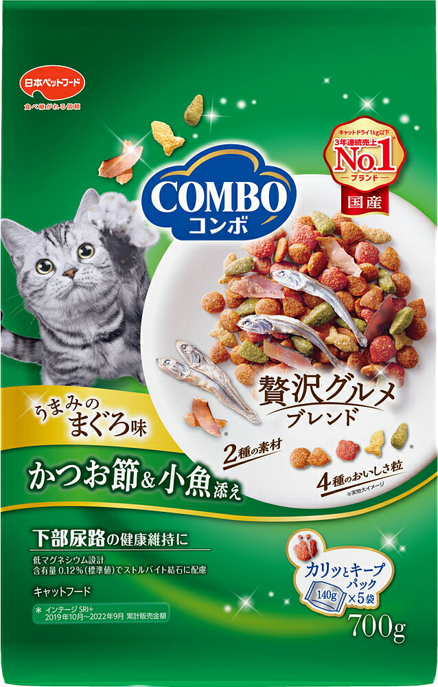 コンボキャットまぐろ味・かつお節・小魚添え700g 猫の餌 猫用 国産 総合栄養食 キャットフード 小分け 尿路ケア [trmt]