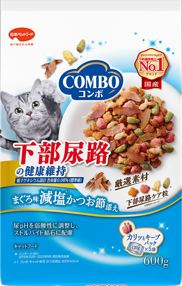 コンボキャット猫下部尿路の健康維持600g [trmt]