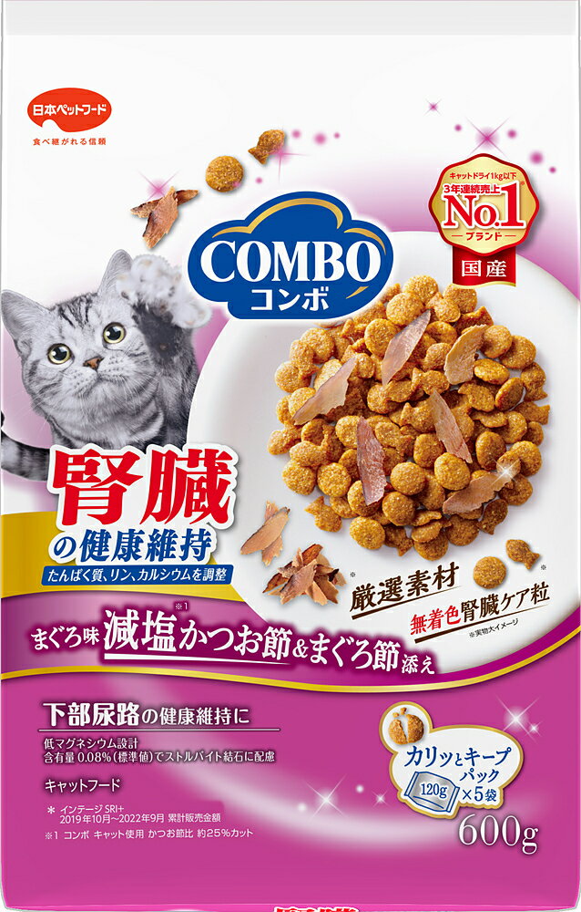 Special Therapy Food - コンボキャット腎臓の健康維持600g [trmt]