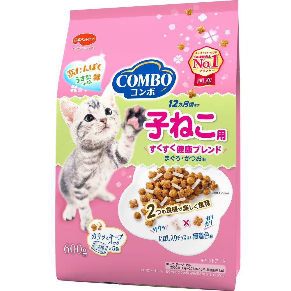 Rakuten - コンボキャット子ねこ用にぼし入りチップ添え600g [trmt]