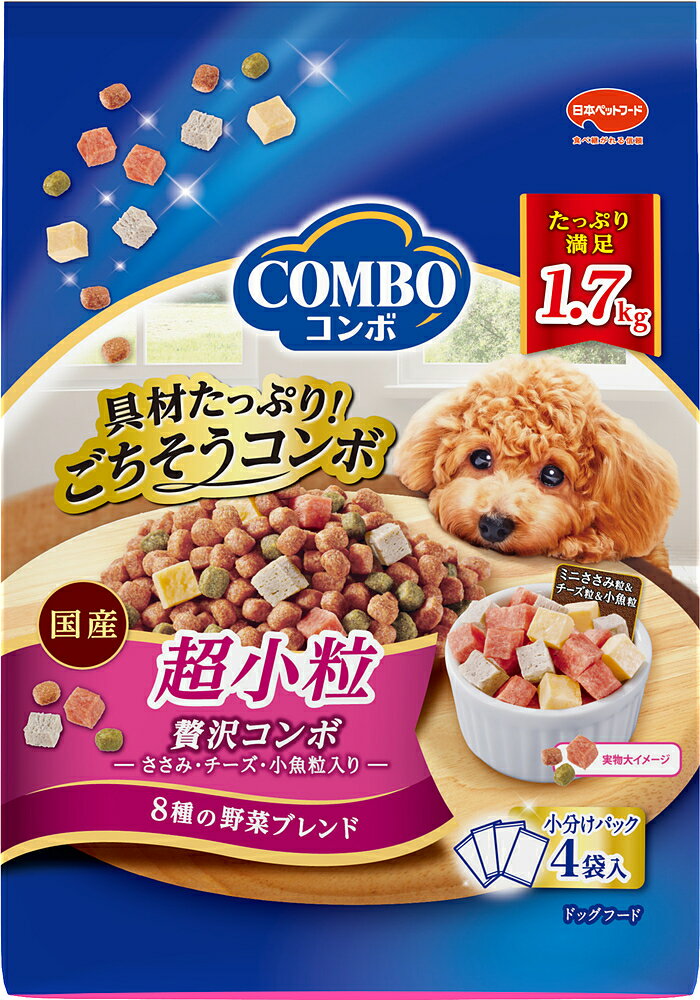 Rakuten - コンボドッグ超小粒1.7kg ドッグフード 成犬 総合栄養食 ささみ チーズ 小魚 オリゴ糖 小分け 国産 [trmt]
