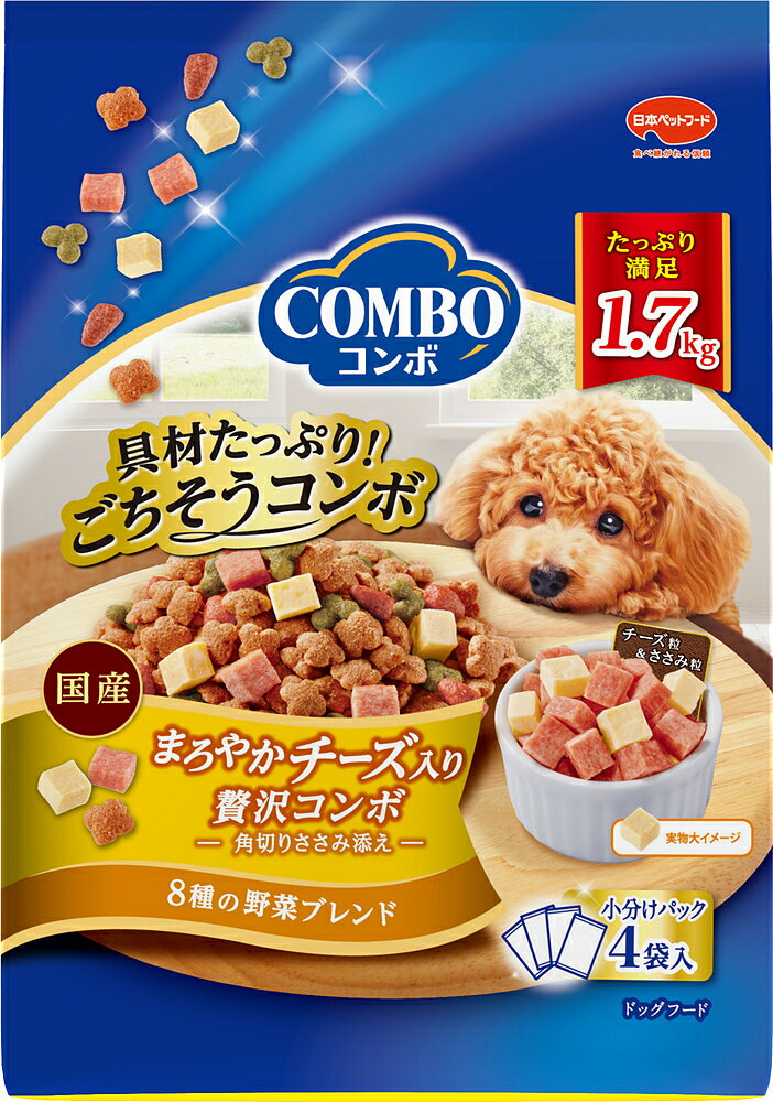 Rakuten - コンボドッグまろやかチーズ入り1.7kg ドッグフード 成犬 総合栄養食 ささみ チーズ オリゴ糖 グルコサミン コンドロイチン 小分け 国産 [trmt]