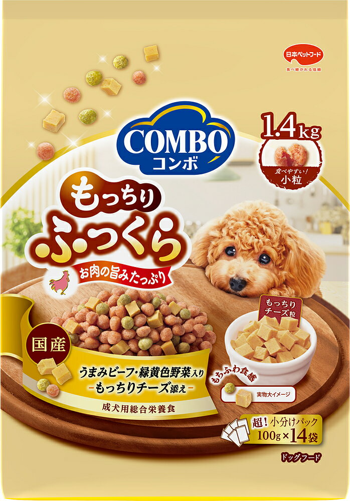 Old Dogs - コンボドッグもっちりふっくらうまみビーフ・もっちりチーズ添え1.4kg [trmt]