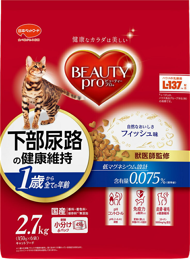 [商品サイズ(mm)]300×140×320[単品重量(g)]2826 [エネルギー]360kcal/100g[栄養成分]たんぱく質35.0%以上、脂質10.1%以上、粗繊維4.5%以下、灰分9.0%以下、水分10.0%以下、カルシウム0.9%以上、リン0.7%以上、リノール酸1.0%以上、ビタミンA550.0IU/100g以上、ビタミンE50.0IU/100g以上、ビタミンB10.6mg/100g以上、ビタミンB20.5mg/100g以上、ビタミンB60.5mg/100g以上、マグネシウム標準値0.075%[原材料]穀類（トウモロコシ、コーングルテンミール、パン粉、小麦粉）、肉類（牛肉粉、豚肉粉、チキンミール）、α化でん粉、油脂類（動物性油脂、植物性油脂）、魚介類（フィッシュパウダー、マリンコラーゲン）、オリゴ糖、乳酸菌加熱菌体、GABA、ミネラル類（カルシウム、リン、カリウム、ナトリウム、クロライド、銅、亜鉛、ヨウ素）、pH調整剤、酵母細胞壁（食物繊維源）、ビタミン類（A、B1、B2、B6、B12、D、E、K、ニコチン酸、パントテン酸、葉酸、コリン）、アミノ酸類（タウリン、トリプトファン、メチオニン）、酸化防止剤（ミックストコフェロール、ローズマリー抽出物）、ヒアルロン酸[商品説明]マグネシウム0．075％に調整し、ストルバイト結石に配慮。pHをコントロールしたフィッシュ味。[使用方法・給与方法]そのまま与えます。（粒をやわらかくして与えたい場合は、ぬるま湯か水をヒタヒタ程度に加え、ふやかしてください。）いつでも新鮮な水が飲めるようにしてください。（総合栄養食ですから、本商品と水だけで必要なすべての栄養をバランスよく摂ることができます。）少しずつ何回も食べる習性に合わせて、1日量を分けてお与えください。本製品は成猫以上が対象です。子猫（12ヵ月頃まで）には子猫用フードをお与えください。このフードを食べるのが初めての時は、いままでの食事に少し混ぜてお与えください。毎日少しずつ増やし、10日くらいで切り替えてください。缶詰などの副食、おやつ等をあげる場合は、カロリーオーバーにならないよう、フードの量を調節してください。猫専用に栄養バランスを調整しています。猫以外には与えないでください。[使用上の注意]本製品は成猫以上が対象です。子猫（12ヵ月頃まで）には子猫用フードをお与えください。[お手入れ・保管方法]直射日光をさけ、涼しく乾燥した場所に保存してください。開封後は虫などが入らないように注意し、お早めにお与えください。[詳細]○「健康なカラダは美しい」獣医師監修のビューティープロ。おいしく食べて健康を保ちながら、体調の良さと毛並みの美しさを実感。○皮膚の健康と毛艶の維持にマリンコラーゲン3000mg／kg、ヒアルロン酸配合。○ストルバイト結石に配慮しマグネシウムを0．075％（標準値）に調整。さらに、メチオニン強化。（ビューティープロキャット成猫用比約20％アップ）○尿pH6．2～6．4（設計値）○ハウスの乳酸菌L－137（TM）を配合。（『L－137』はハウス食品グループ本社（株）の商標です。）○運動量が少なくなりがちな室内猫のために、たんぱく質35％以上で脂肪分を調整。○天然食物繊維が毛玉の排泄を助ける毛玉対応。○優れた栄養バランスで健康を維持し、免疫力を保ちます。○厳選した魚の熟成させた旨みを使用したフィッシュ味。夢中で食べて、飽きないおいしさ。○腸内の善玉菌を増やすオリゴ糖配合で、健康的な便を維持し便臭を軽減。○室内で暮らす愛猫のためにGABA配合。免疫力、おなかの健康の維持にも配慮。○香料・着色料・保存料無添加、食べやすいハート型。（ドライフードですので保存料は使用しておりません）○アルミ蒸着の新鮮小分け450g×6袋。○総合栄養食。[コンセプト]おいしく食べるだけ。ずっと健康。ずっと美しい。[原産国]日本[製造販売]日本ペットフード株式会社〒140-0002 東京都品川区東品川2丁目2番4号　天王洲ファーストタワー5FJAN:4902112046593