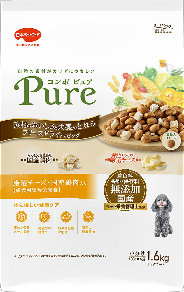 Rakuten - コンボピュアドッグ厳選チーズ・国産鶏肉入り1.6kg [trmt]