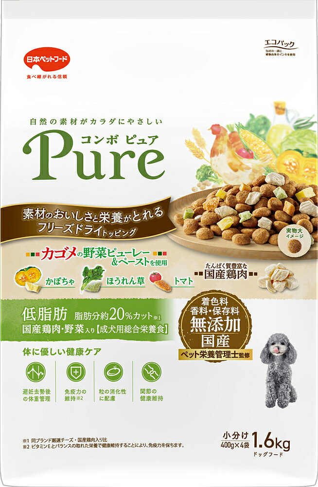 コンボピュアドッグ低脂肪1.6kg [trmt]