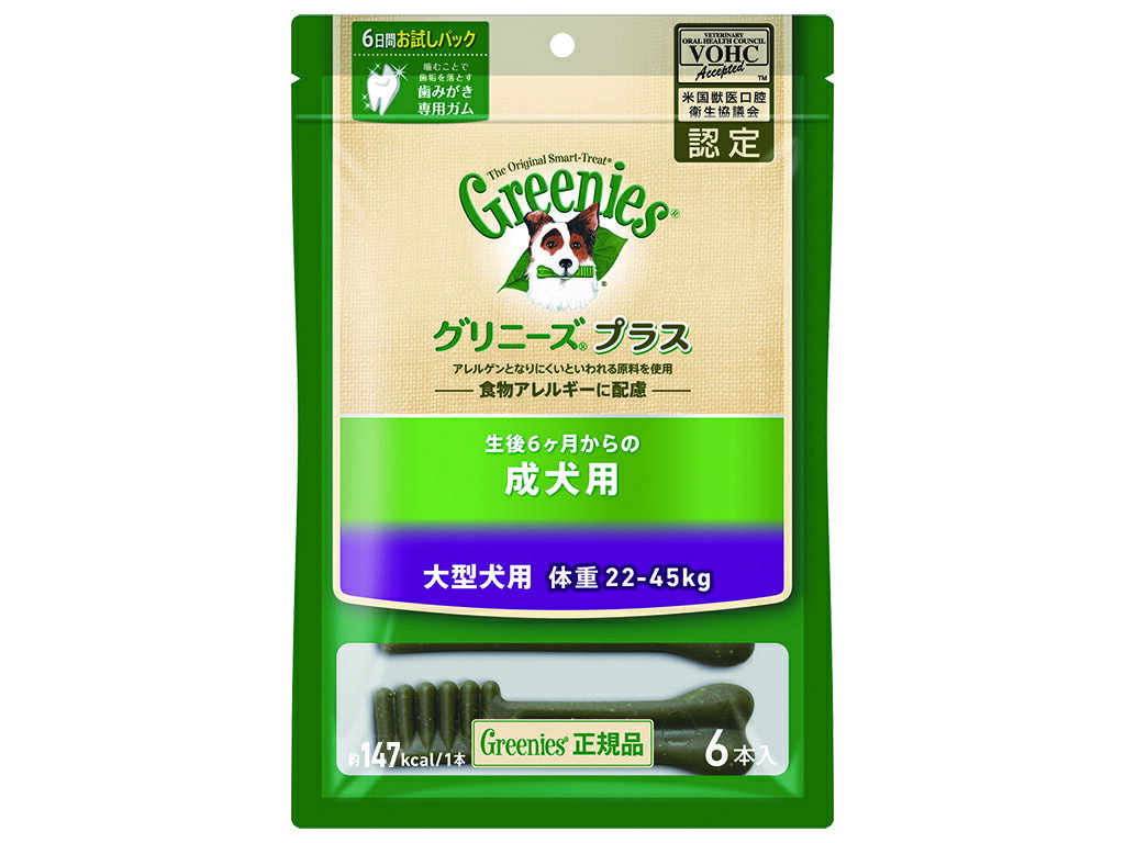 グリニーズプラス成犬用大型犬用22-45kg6本入 [trmt]