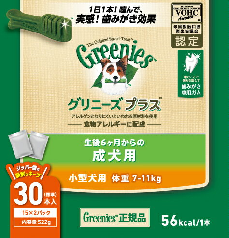 [商品サイズ(mm)]168×120×175[単品重量(g)]510 [エネルギー]約56kcal/1本[栄養成分]たんぱく質30.0%以上、脂質5.5%以上、粗繊維6.0%以下、灰分6.0%以下、水分15.0%以下[原材料]小麦粉、小麦タ...