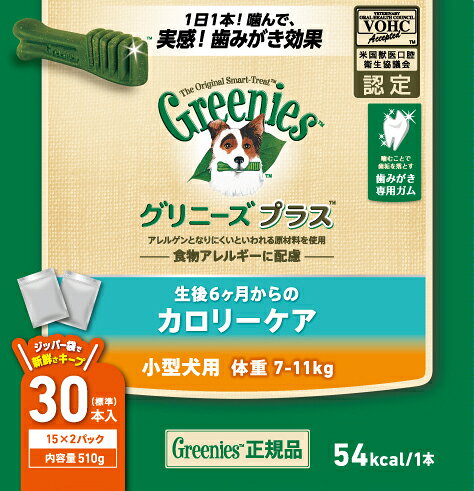 [商品サイズ(mm)]168×120×175[単品重量(g)]650 [エネルギー]約51kcal/1本[栄養成分]たんぱく質30.0%以上、脂質5.5%以上、粗繊維11.0%以下、灰分5.0%以下、水分15.0%以下[原材料]小麦粉、グリセリン、小麦タンパク、オーツ麦繊維、ゼラチン（豚由来）、レシチン、タンパク加水分解物、乾燥リンゴ、ビタミン類（A、B1、B2、B6、B12、D3、E、コリン、ナイアシン、パントテン酸、ビオチン、葉酸）、ミネラル類（カリウム、カルシウム、クロライド、マグネシウム、マンガン、ヨウ素、リン、亜鉛、鉄、銅）、Lカルニチン、着色料（スイカ色素、ゲニパ色素、ウコン色素）[商品説明]VOHC認定の歯磨きガム。自然素材100％で抜群のおいしさと確かなオーラルケア効果を実現。[お手入れ・保管方法]誤食防止のため、小児の手の届かない場所に保管してください。開封後は直射日光・高温多湿を避けて保存し、なるべく早く使い切ってください。虫が入らないように、しっかり密封してください。[詳細]ビタミン・ミネラル・抗酸化成分など、愛犬の健康をサポートする成分がたっぷり含まれた、こだわりの自然素材を使用。[コンセプト]グリニーズは、噛むことによる歯垢と歯石両方の蓄積を抑える効果に対してVOHC（米国獣医口腔衛星協議会）認定を受けた、歯みがき専用ガムです。[原産国]米国[製造販売]マースジャパンリミテッドペットケア専門店営業部（グリニーズ）〒108-0075 東京都港区港南1-2-70品川シーズンテラス7FJAN:4562358787935