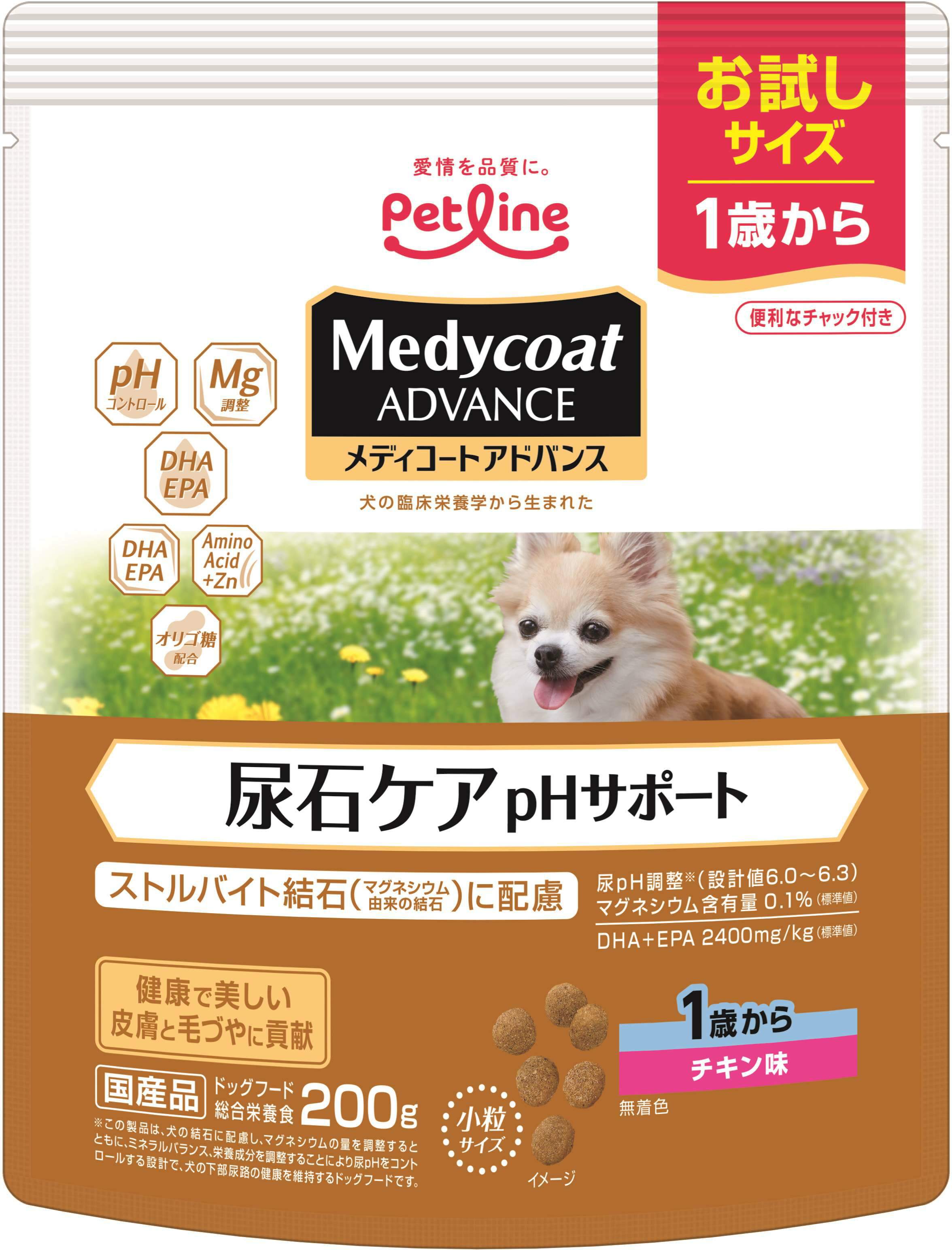 ��ǥ������ȥ��ɥХ�Ǣ�Х���pH���ݡ���1�Ф���200g [trmt]