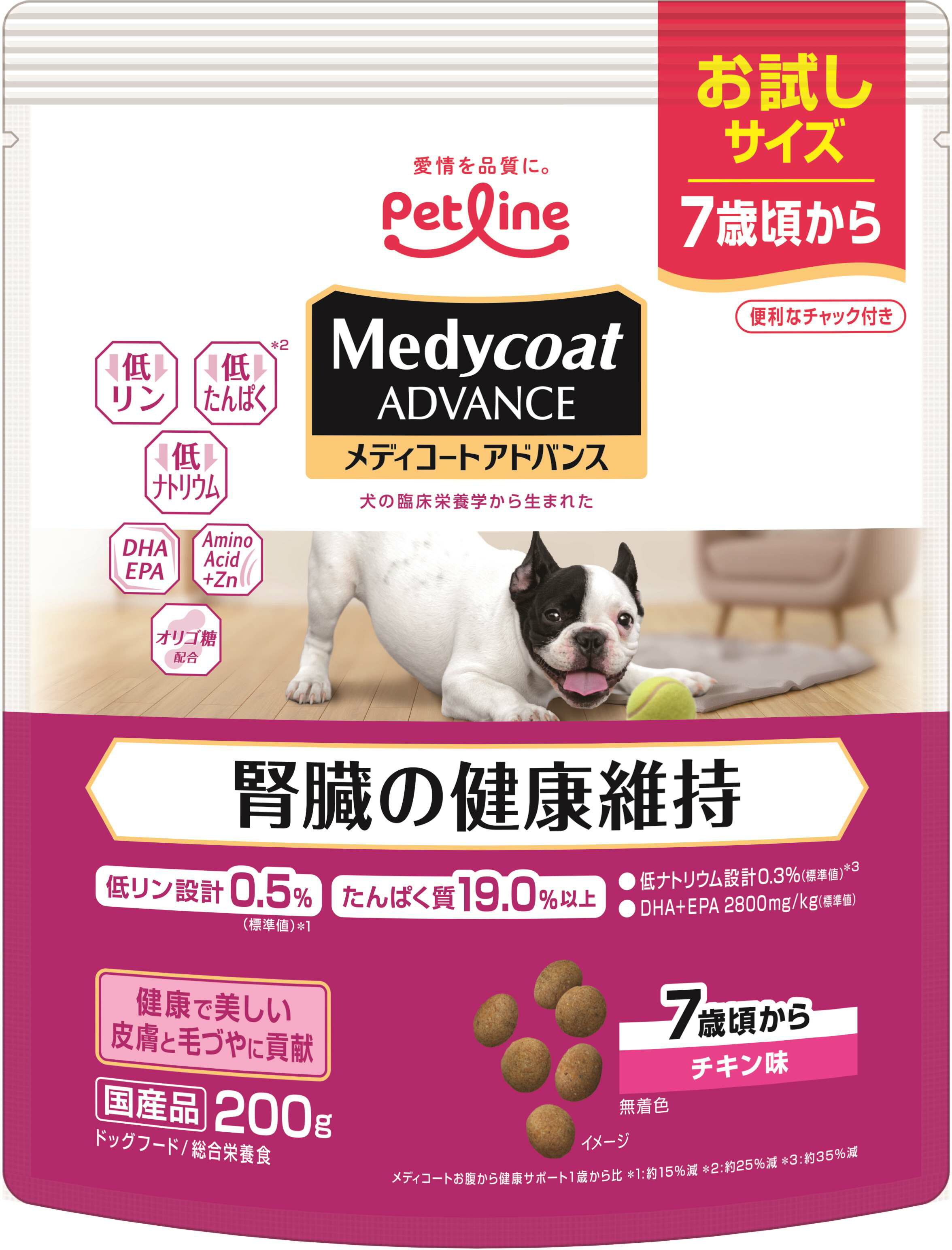 ��ǥ������ȥ��ɥХ󥹿�¡�η򹯰ݻ�7�к�����200g [trmt]