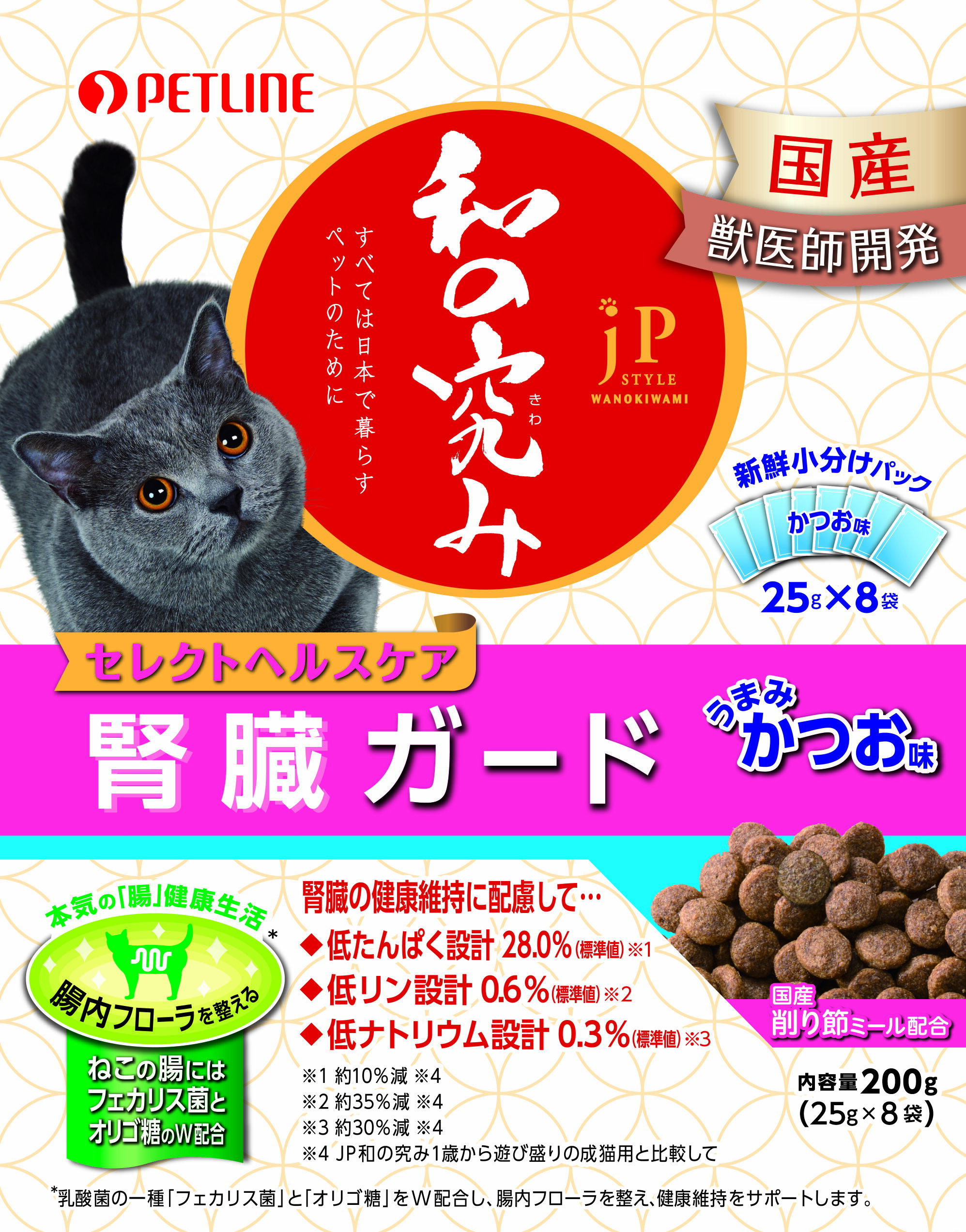 Rakuten - ペットライン JPスタイル和の究みセレクトヘルスケア腎臓ガードかつお味200g 成猫 キャットフード 総合栄養食 かつお 低タンパク質 低リン 低ナトリウム オリゴ糖 小分け 国産 [trmt]