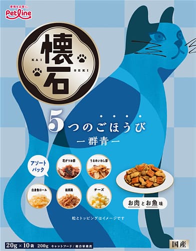 Rakuten - 懐石5つのごほうび群青200g [trmt]' キャットフード 国産 トッピング アソートパック 小分けタイプ