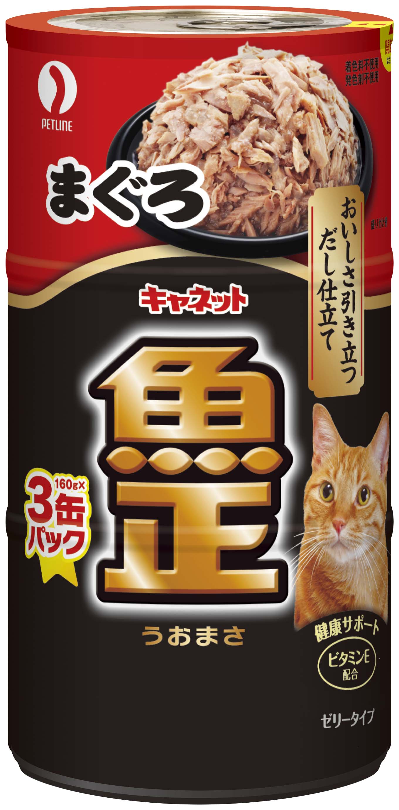 Rakuten - キャネット魚正まぐろ160g×3 キャットフード 猫缶 副食 ビタミンE 健康サポート [trmt]