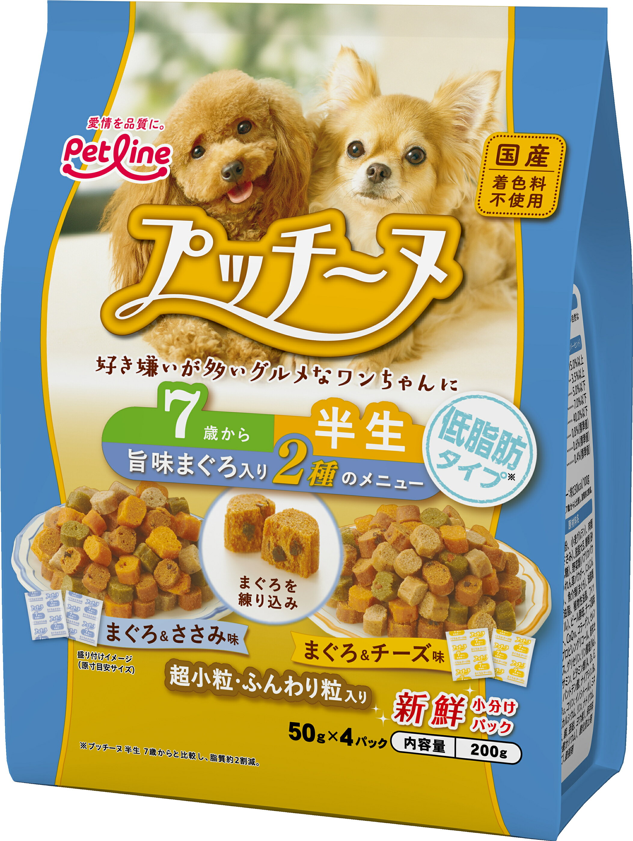 [商品サイズ(mm)]140×60×170[単品重量(g)]231 [エネルギー]約230kcal/100g[栄養成分]たんぱく質15.0%以上、脂質3.5%以上、粗繊維5.0%以下、灰分7.0%以下、水分40.0%以下、カルシウム0.8%（標準値）、リン0.6%（標準値）、ナトリウム0.4%（標準値）[原材料]穀類、肉類、脱脂大豆、糖類、粉末セルロース、魚介類、野菜類、油脂類、ビール酵母、チーズ、コラーゲン、COQ10、Nアセチルグルコサミン、プロピレングリコール、ミネラル類、ビタミン類、グリセリン、リン酸塩、保存料、膨脹剤、酸化防止剤[商品説明]やわらか食感でお肉や野菜の本格具材を練り込んだ粒。小食・偏食のワンちゃんへ飽きのこない味別パック[使用方法・給与方法]食事量はワンちゃんの年齢、体重、運動量や生理状態、季節によって異なります。新鮮な水はワンちゃんの健康に欠かせません。好きなだけ水が飲めるよう、新鮮な水をたっぷり用意してください。[使用上の注意]この商品はワンちゃん用です。ワンちゃん以外の動物に与えないでください。[お手入れ・保管方法]直射日光、湿気の多い所を避けてください。水ぬれにはご注意ください。[詳細]飽きのこない味別パック。[コンセプト]本格具材を粒にして練り込んだ半生タイプ[原産国]日本[製造販売]ペットライン株式会社〒507-0062 岐阜県多治見市大針町657-1JAN:4902162025876