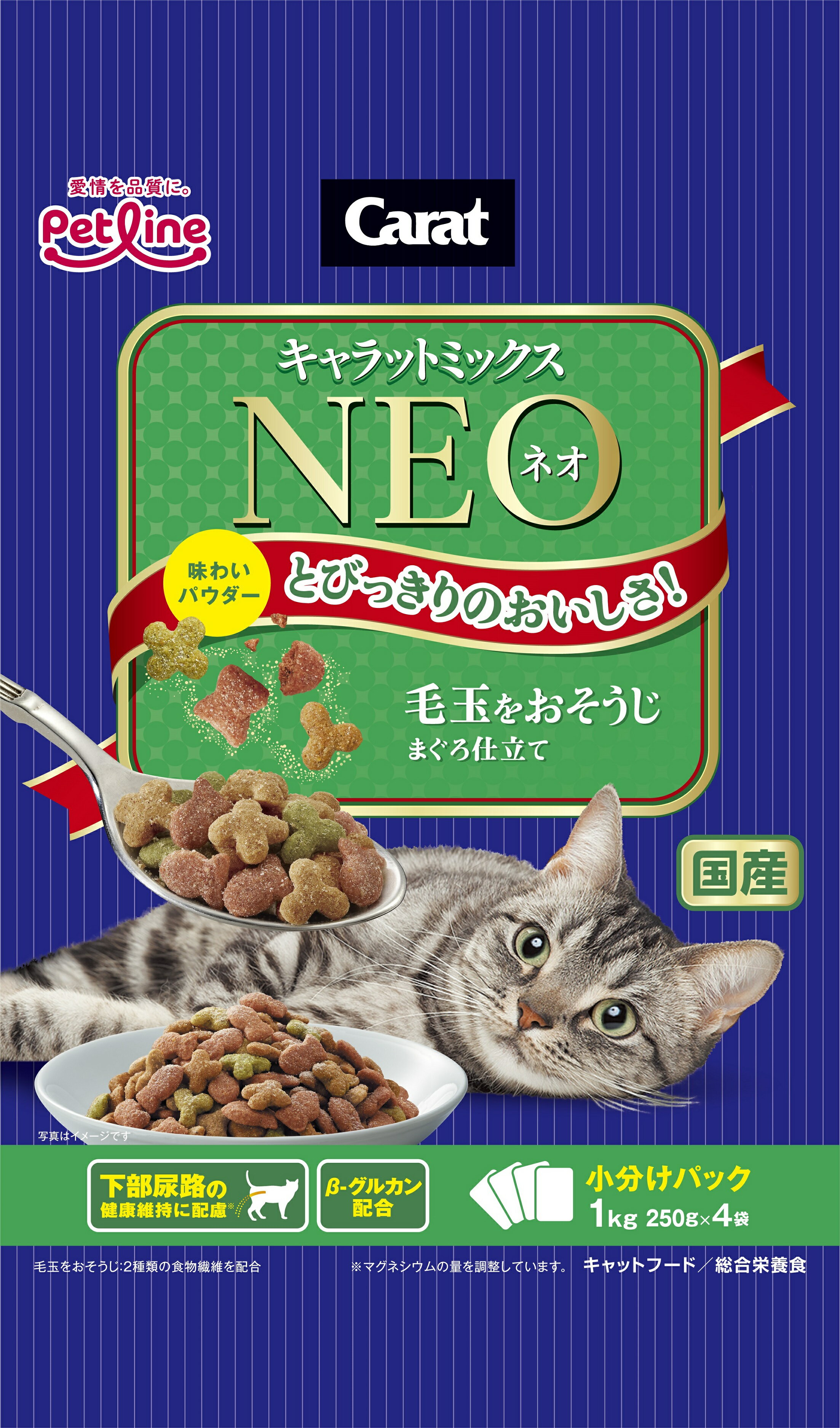 Rakuten - キャラットミックスネオ毛玉をおそうじまぐろ仕立て1kg [trmt]