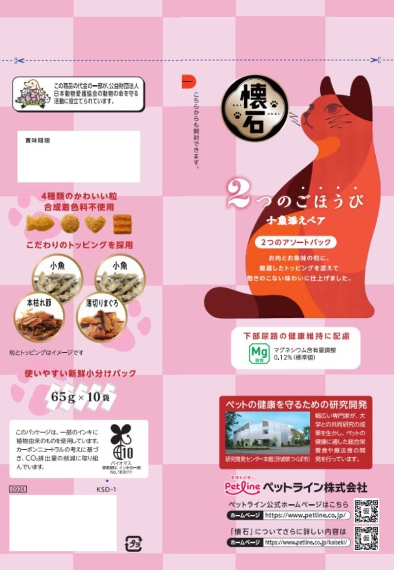 marqueeの懐石2つのごほうび小魚添えペア650g キャットフード 国産 トッピング アソートパック 小分けタイプ [trmt]｜アングル2