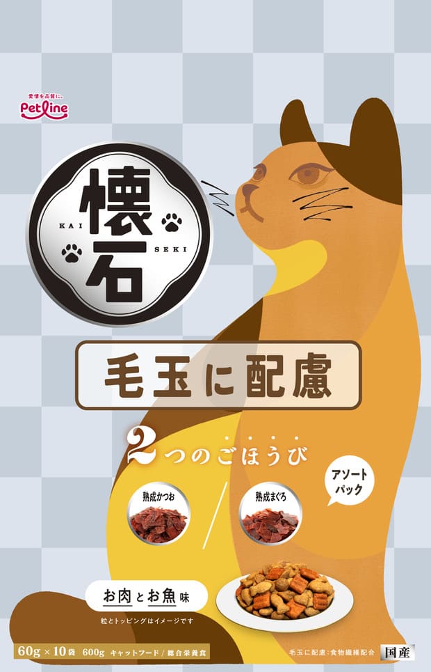 懐石2つのごほうび毛玉に配慮600g キャットフード 国産 トッピング アソートパック 小分けタイプ 毛玉ケア trmt