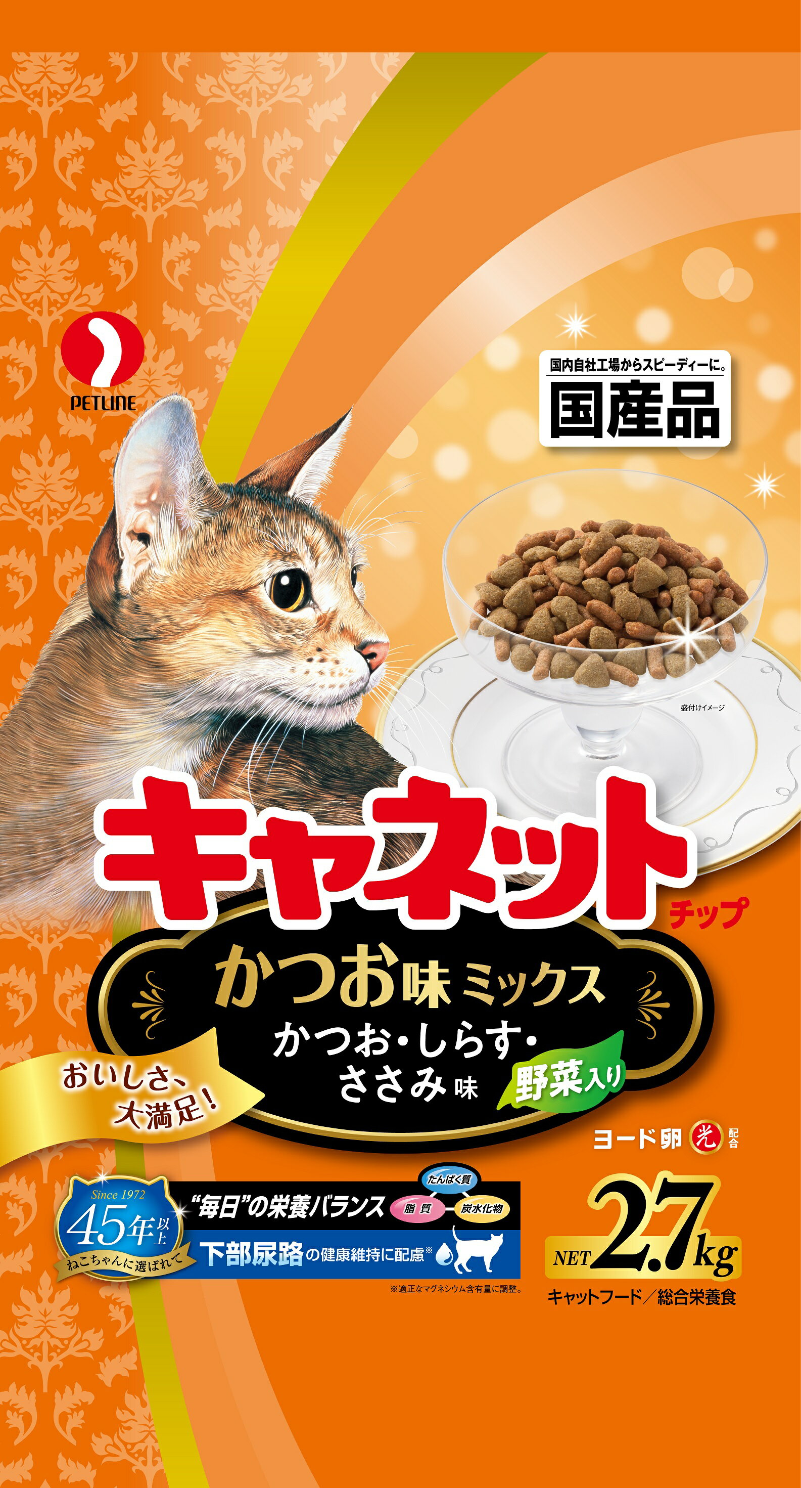 キャネットチップかつお味ミックス2.7kg キャットフード 猫の餌 ドライフード 国産 下部尿路ケア 総合栄養食[trmt]