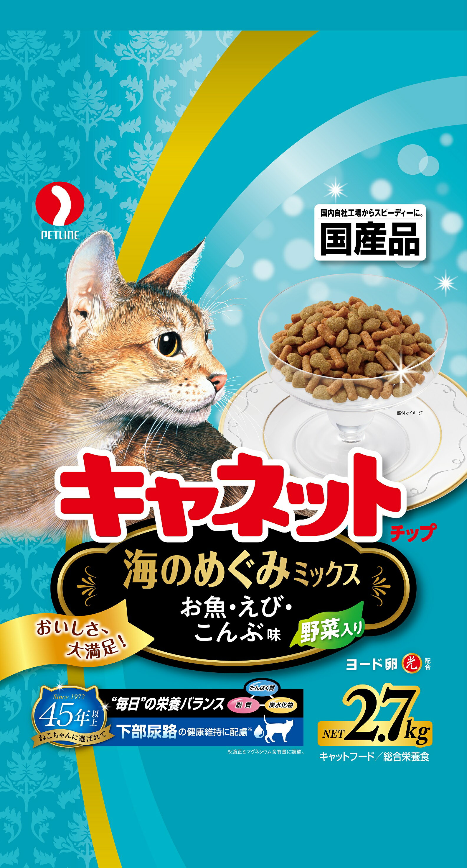 キャネットチップ海のめぐみミックス2.7kg [trmt]