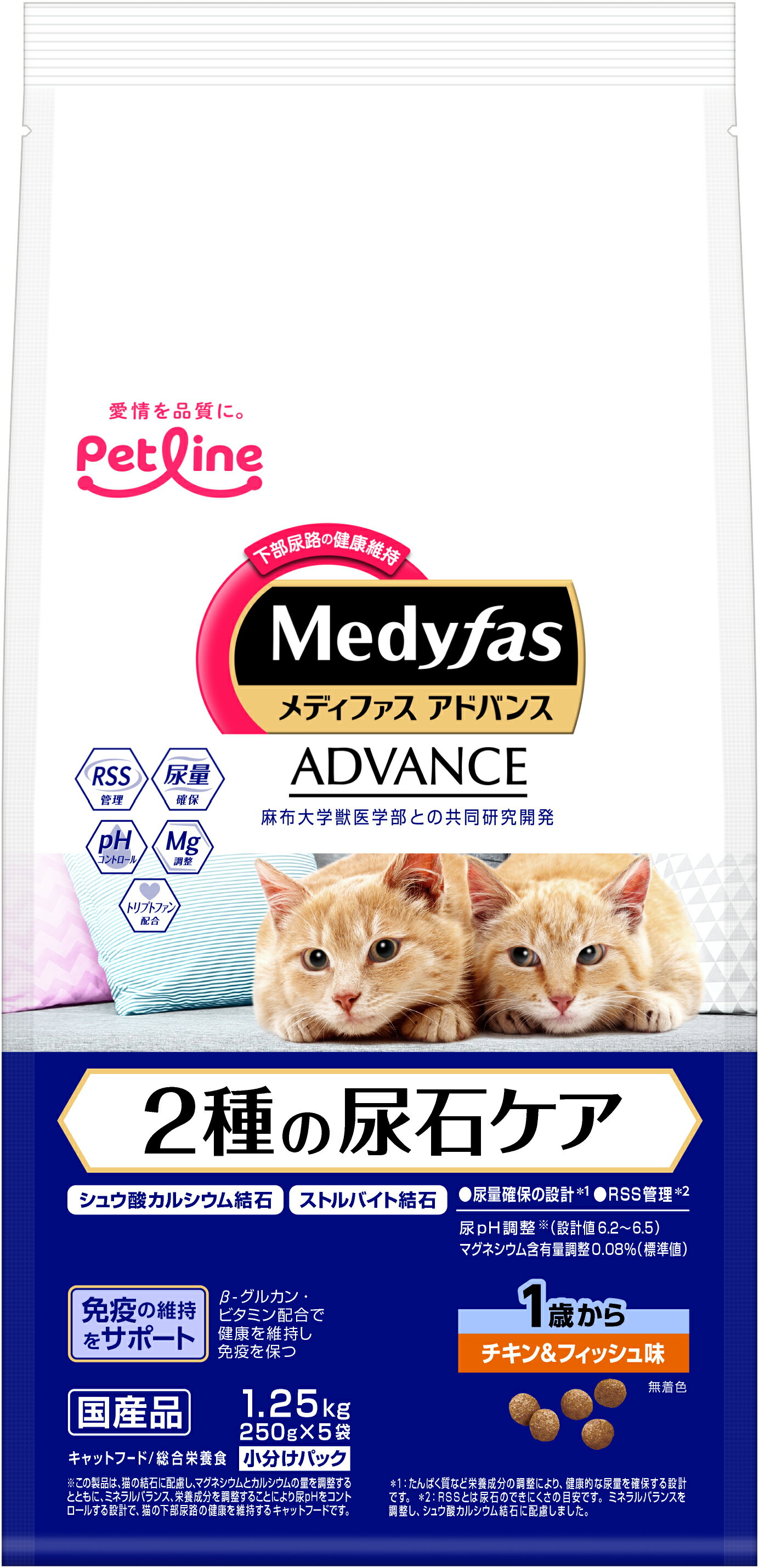 メディファスアドバンス2種の尿石ケア1歳からチキン＆フィッシュ味1.25kg [trmt]