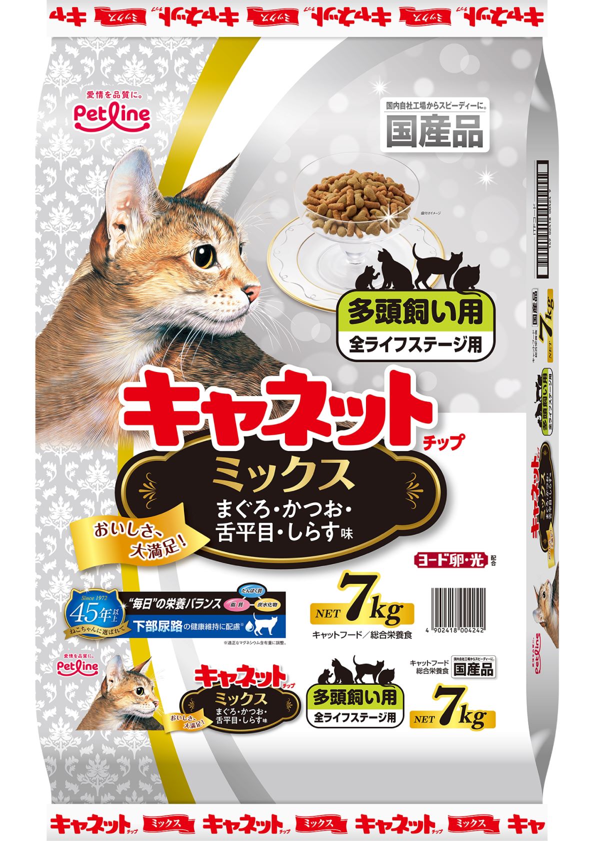 Rakuten - キャネットチップミックス7kg ペット おやつ フード 多頭飼い用 ドライフード 全猫種用 キャットフード [trmt]