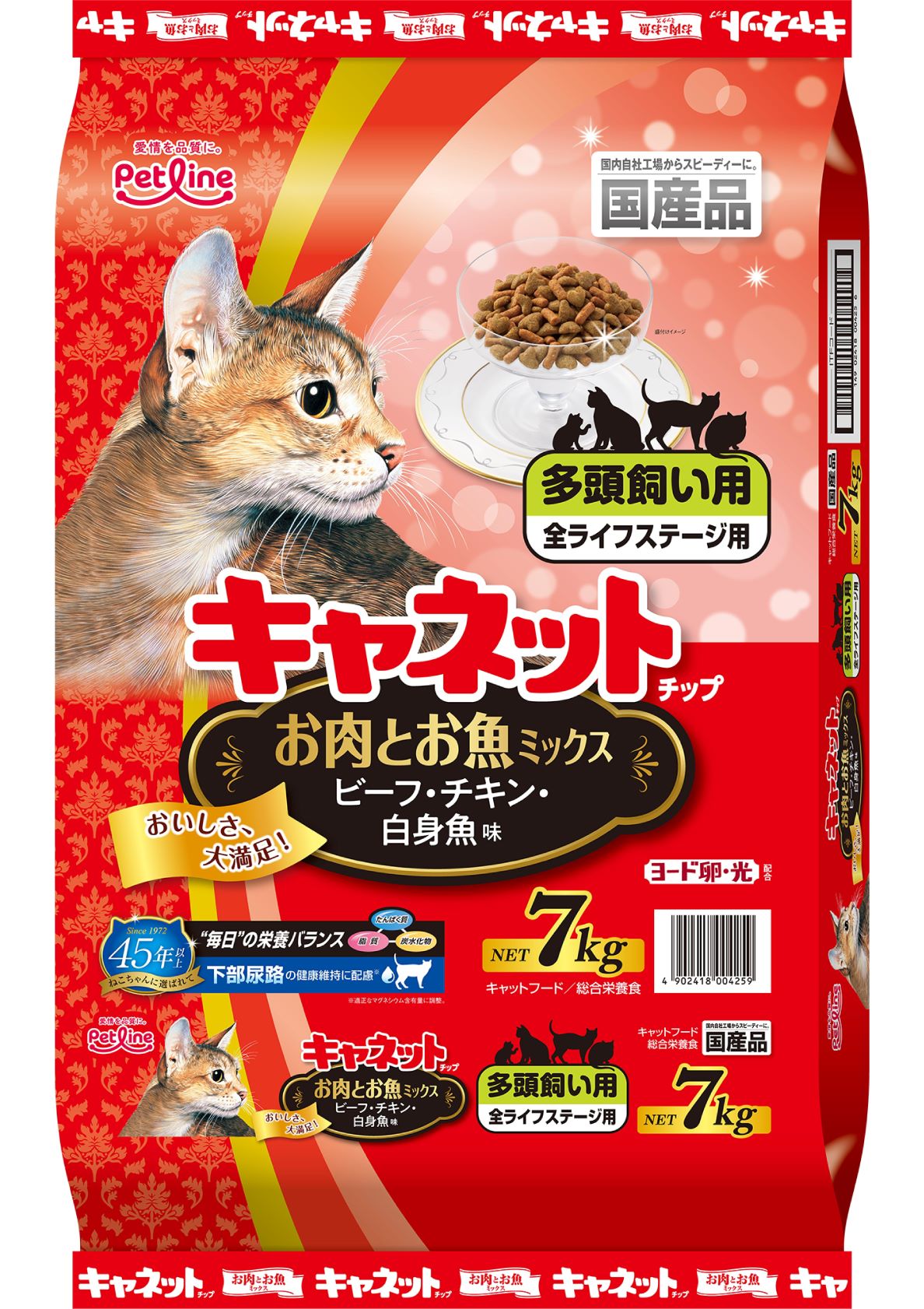 ペットライン キャネットチップお肉とお魚ミックス7kg 成猫用 キャットフード 総合栄養食 多頭飼い用 ビール酵母 国産 trmt