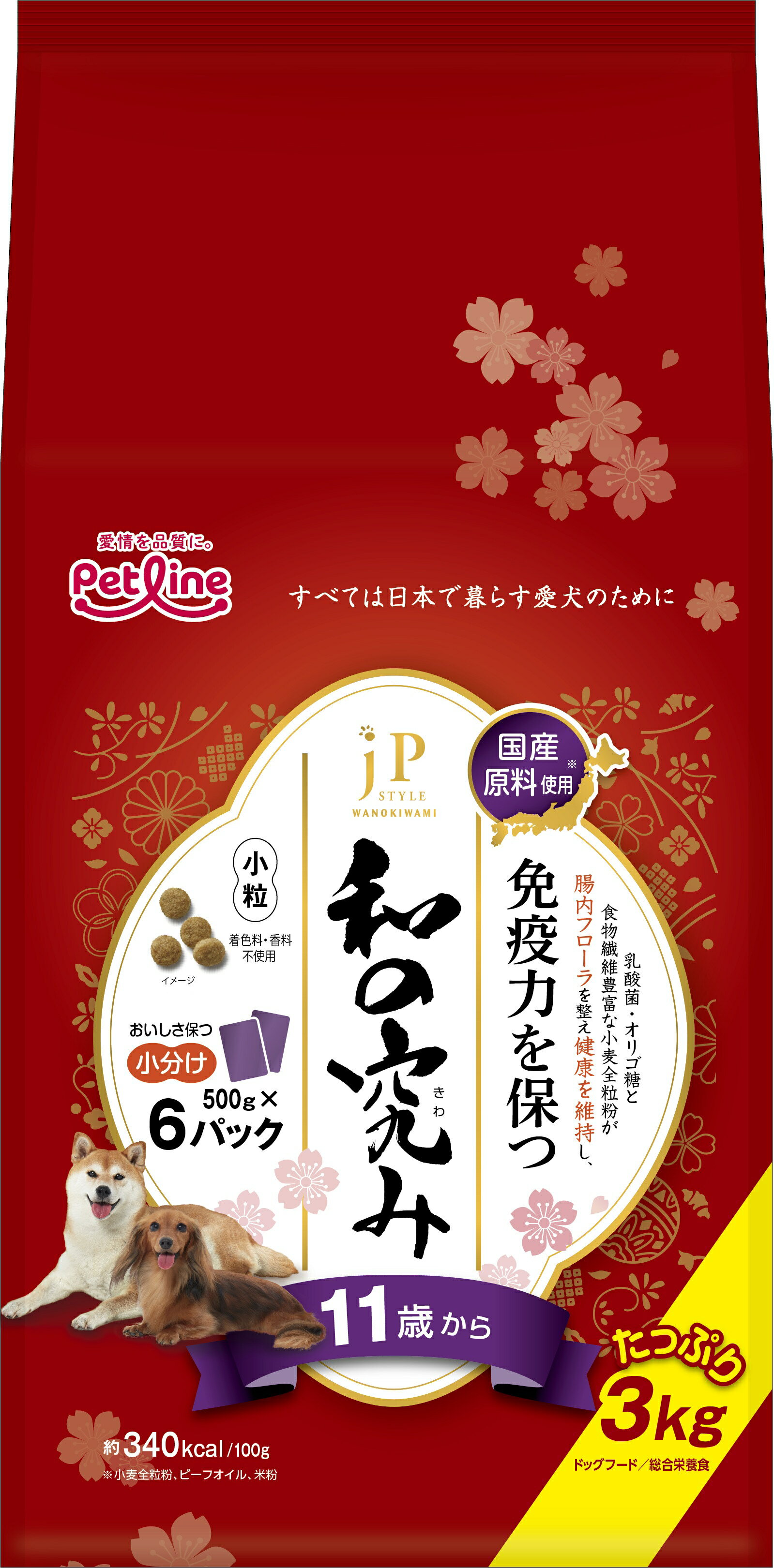 [商品サイズ(mm)]225×170×310[単品重量(g)]3100 [エネルギー]約340kcal/100g[栄養成分]たんぱく質20.5%以上、脂質11.0%以上、粗繊維6.0%以下、灰分8.0%以下、水分10.0%以下、カルシウム0.7%標準値、リン0.6%標準値、ナトリウム0.2%標準値[原材料]穀類（小麦全粒粉、小麦粉、米粉、小麦ふすま、米ぬか）、豆類（脱脂大豆、おから）、肉類（ミートミール、チキンミール、チキンレバーパウダー）、油脂類（動物性油脂：ビーフオイル、フィッシュオイル：DHA・EPA源）、ビートパルプ、糖類（フラクトオリゴ糖）、β－グルカン、セレン酵母、乳酸菌、ビタミン類（A、D3、E、K3、B1、B2、パントテン酸、ナイアシン、B6、葉酸、ビオチン、B12、C、コリン）、ミネラル類（カルシウム、ナトリウム、塩素、鉄、コバルト、銅、マンガン、亜鉛アミノ酸複合体、亜鉛、ヨウ素）、アミノ酸類（メチオニン）、酸化防止剤（ローズマリー抽出物、ミックストコフェロール）[商品説明]オリゴ糖・乳酸菌が腸内フローラを整え健康を維持し、免疫力を保つ。[使用方法・給与方法]与える量は、種類、年齢、性別、運動量、季節などによって変わります。新鮮な水をいつでも好きなだけ飲めるように、別の容器に用意してください。[使用上の注意]この製品は治療を目的とした療法食ではありません。この製品は犬専用です。他の動物には与えないでください。[お手入れ・保管方法]直射日光、湿気の多い所を避けてください。水ぬれにはご注意ください。[詳細]食べやすい薄い小粒タイプ。[コンセプト]すべては日本で暮らす愛犬のために[原産国]日本[製造販売]ペットライン株式会社〒507-0062 岐阜県多治見市大針町657-1JAN:4902418002750