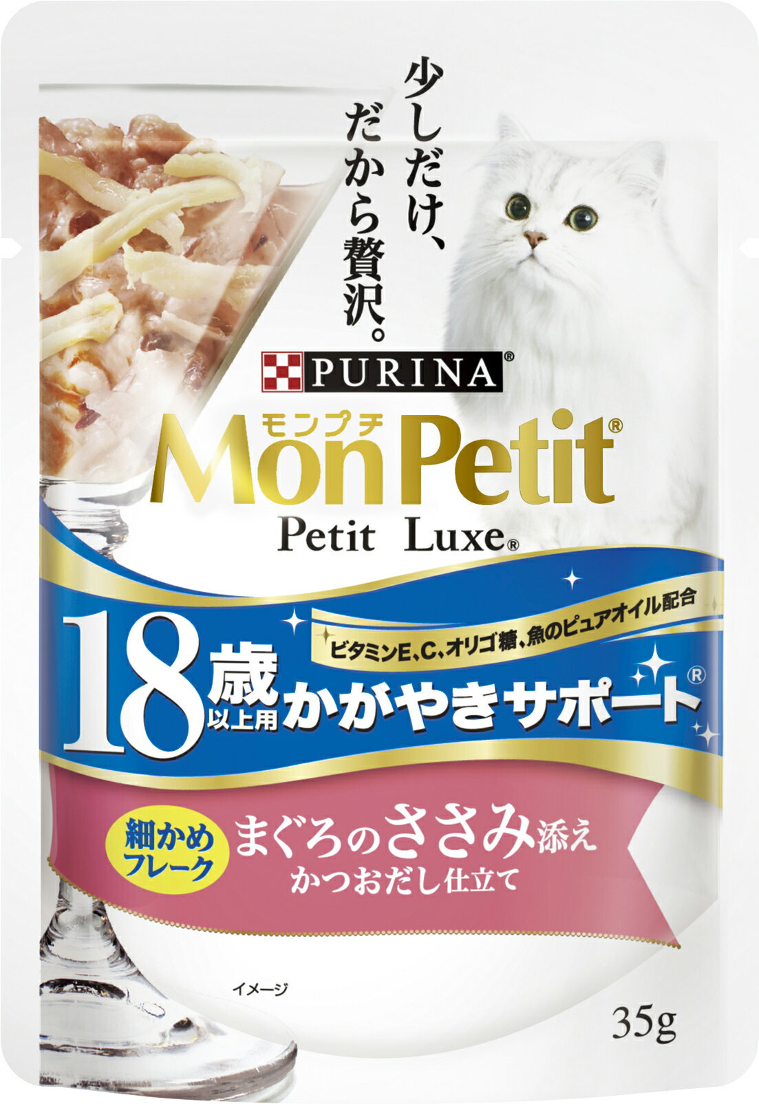 Rakuten - モンプチプチリュクスパウチ18歳以上用かがやきサポートまぐろのささみ添え35gキャットフード シニア猫 ウェットフード 贅沢 海の幸 [trmt]