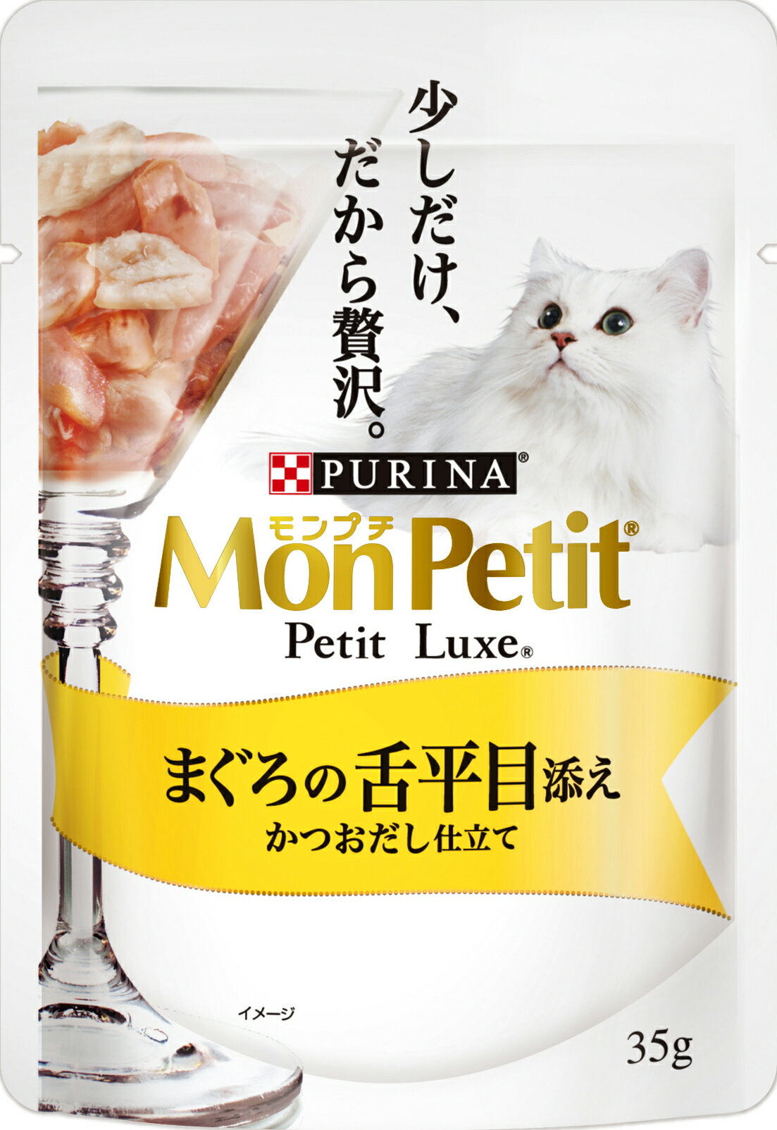 Rakuten - モンプチプチリュクスパウチまぐろの舌平目添えかつおだし仕立て35g キャットフード ウェットフード 贅沢 海の幸 [trmt]