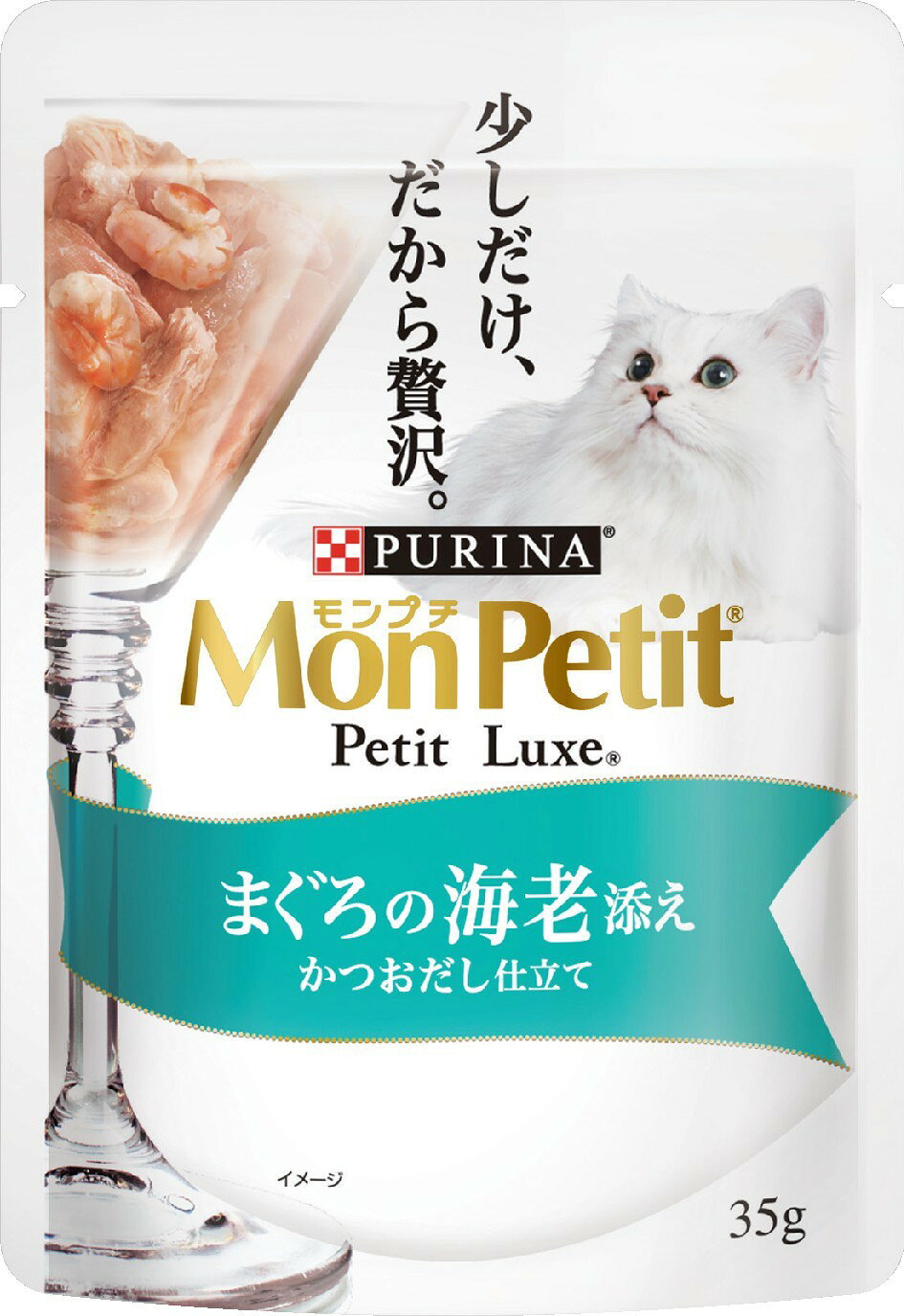 モンプチプチリュクスパウチまぐろの海老添え35g キャットフード ウェットフード 贅沢 海の幸 [trmt]